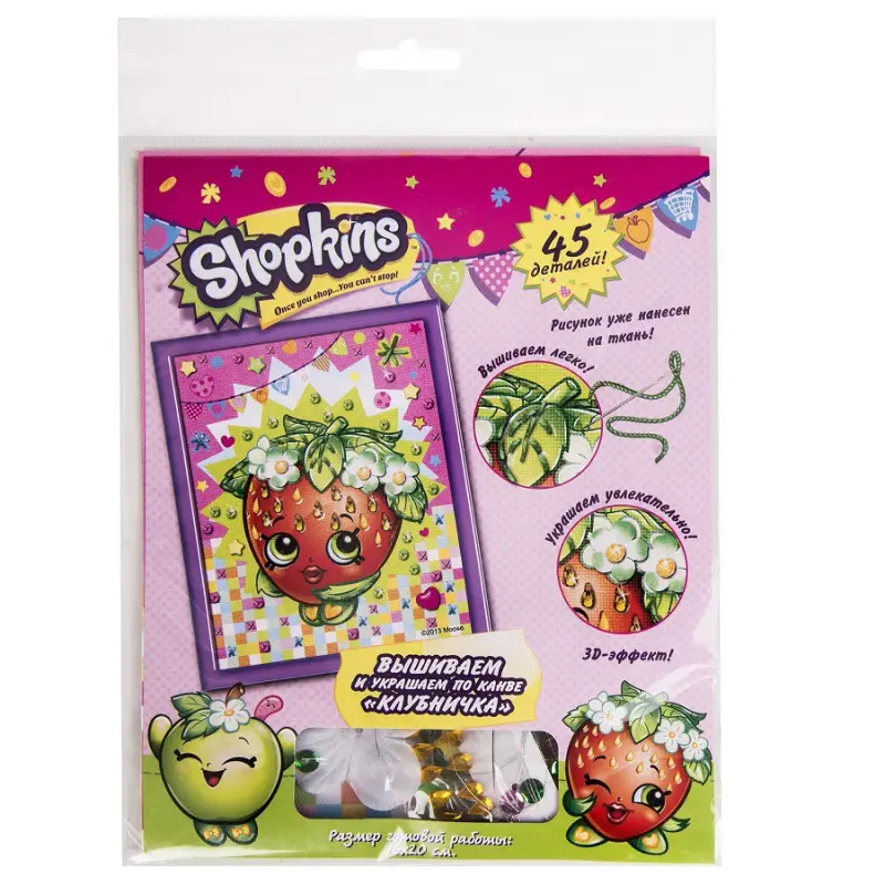 Вышивка и украшения по канве Клубничка Shopkins