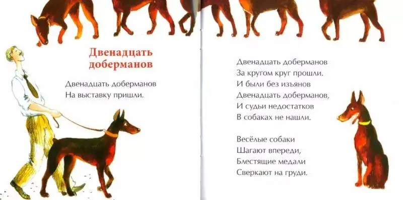 Римма Алдонина: День рождения собаки []