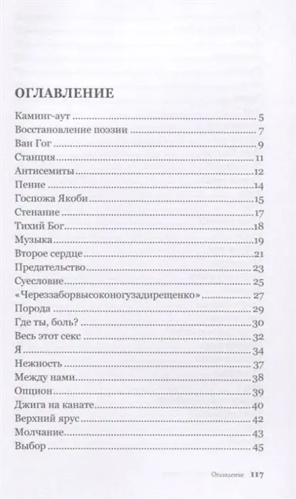 Владимир Вольфсон: Танцую