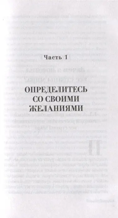 Мир, я люблю тебя!