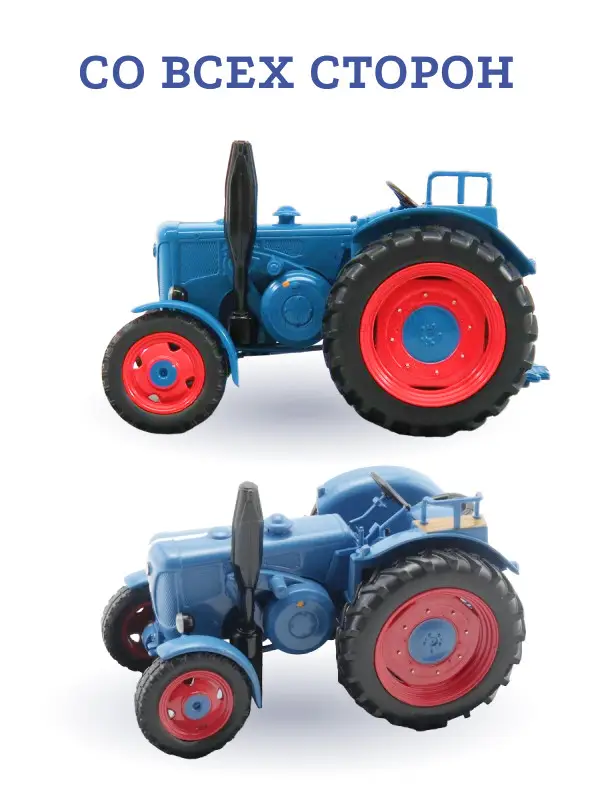 Hachette. Ашет Коллекция. Масштабная модель Трактора 1:43 LANZ D4016