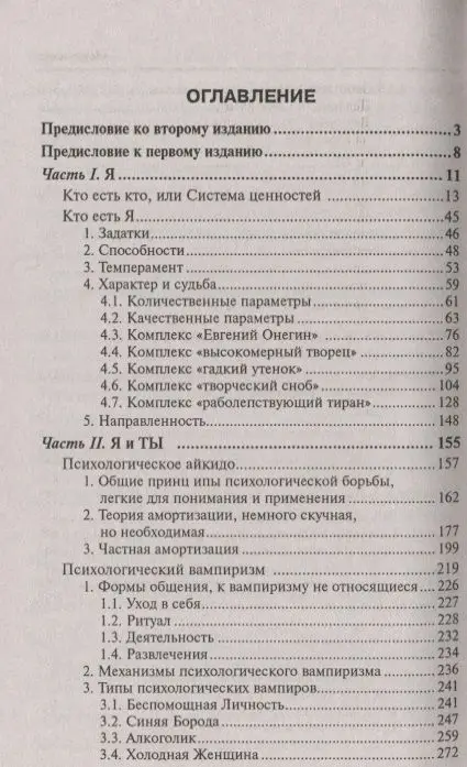Уценка. Если хочешь быть счастливым