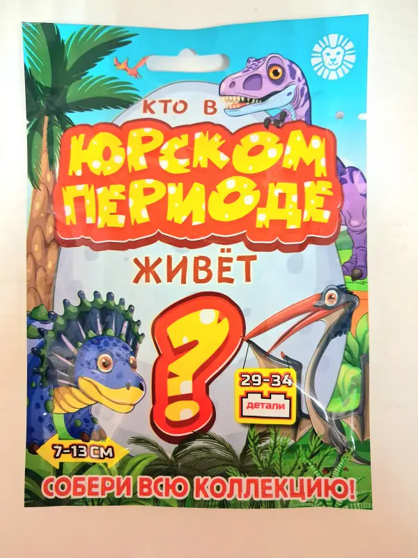 ж-л Коллекция Маленький зоомагазин 03/25 + вложение конструктор