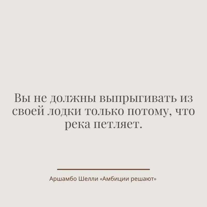Уценка. Амбиции решают