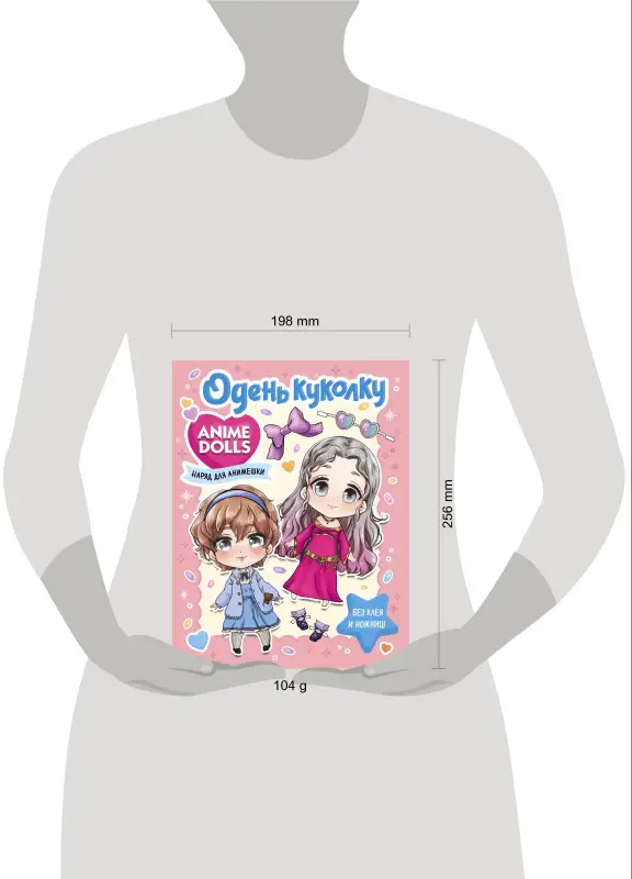 Anime Dolls. Одень куколку. Наряд для анимешки