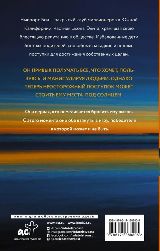 Добро пожаловать в Ньюпорт