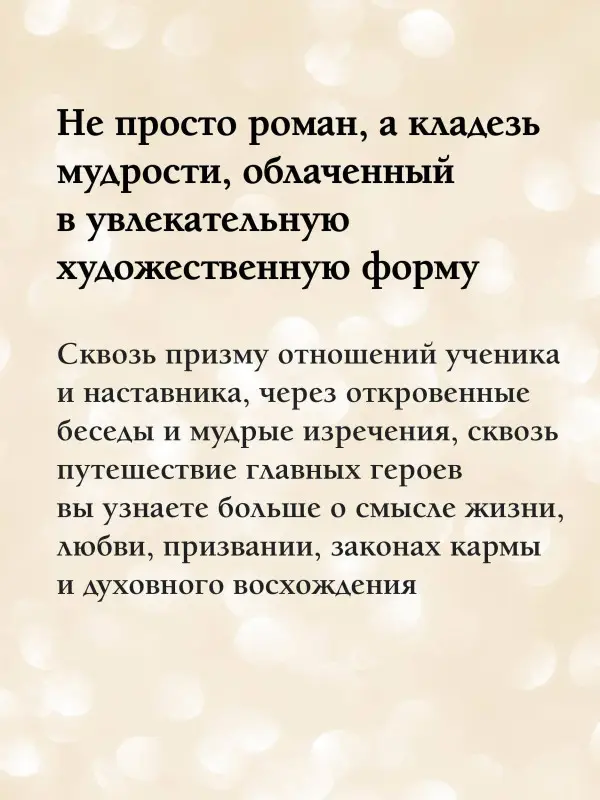 Антарова Конкордия Евгеньевна: Две жизни. Часть III