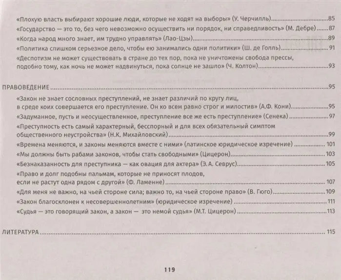 Владимир Капустянский: Конструктор мини-сочинений по обществознанию (-30982-7)