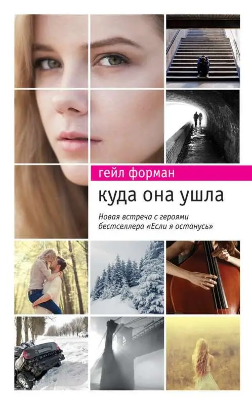Уценка. Куда она ушла