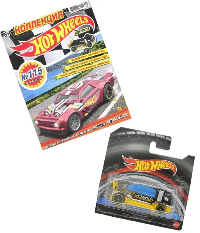 ж-л Коллекция Hot Wheels 05(115)/22 с ВЛОЖЕНИЕМ! Вложение Машинка