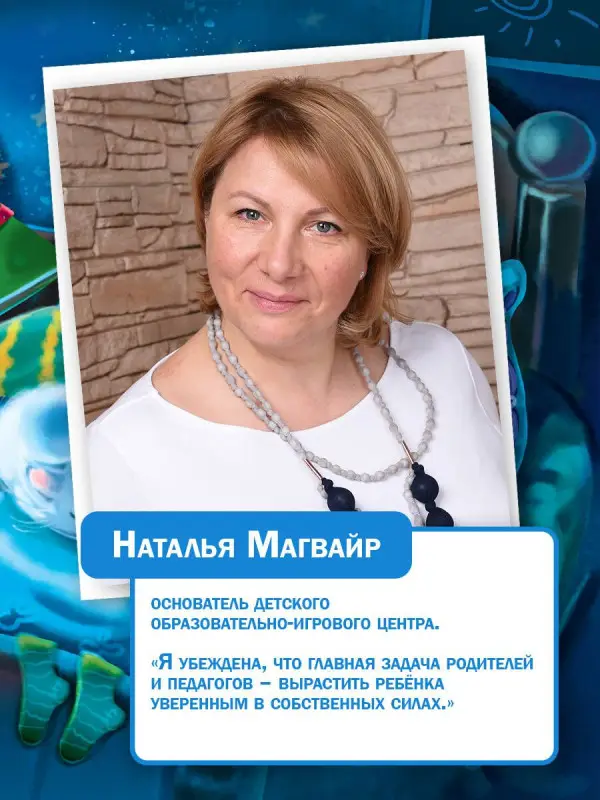 Я могу победить все страхи