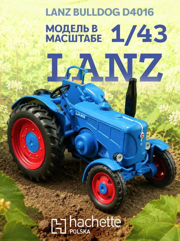 Hachette. Ашет Коллекция. Масштабная модель Трактора 1:43 LANZ D4016