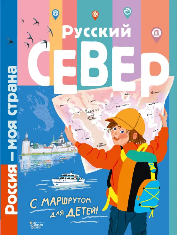 Долматова Татьяна Васильевна: Русский Север