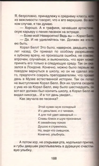 Милн А. Двое