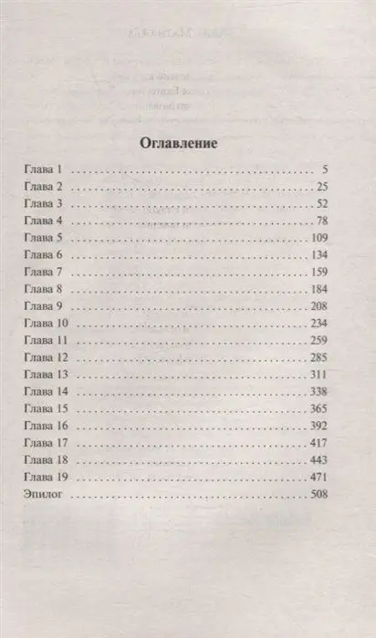 Привидения являются в полдень