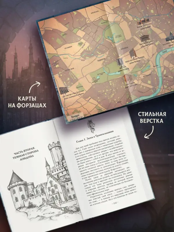 Костецкая Елена: Адвокат вампира