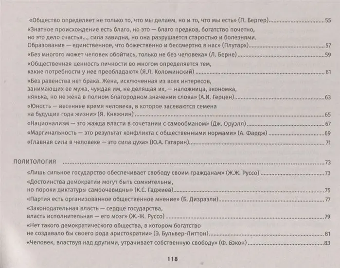 Владимир Капустянский: Конструктор мини-сочинений по обществознанию (-30982-7)