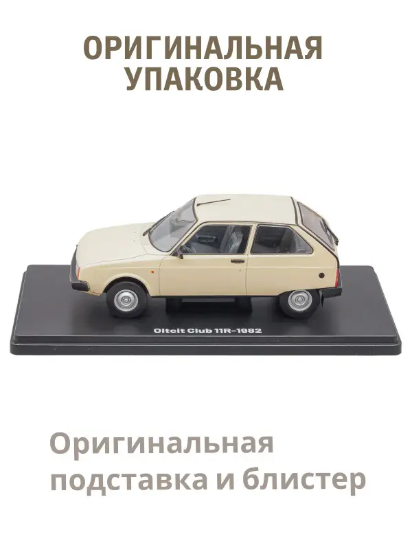 Hachette. Ашет Коллекция. Масштабная модель 1:24 Oltcit Club 11R-1982
