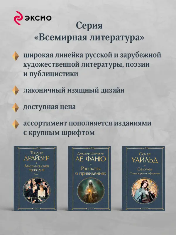 Уценка. О закрой свои бледные ноги. Статьи о русском символизме