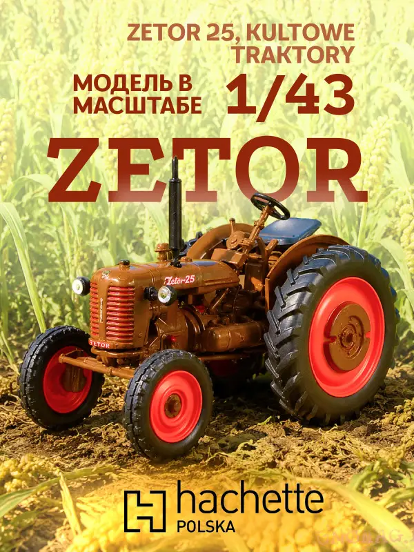 Hachette. Ашет Коллекция. Масштабная модель Трактора 1:43 ZETOR 25