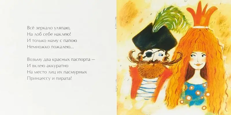 Дина Бурачевская: Салют из тысячи огней []