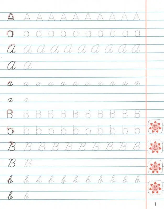 Пишем английские буквы. 6-7 лет