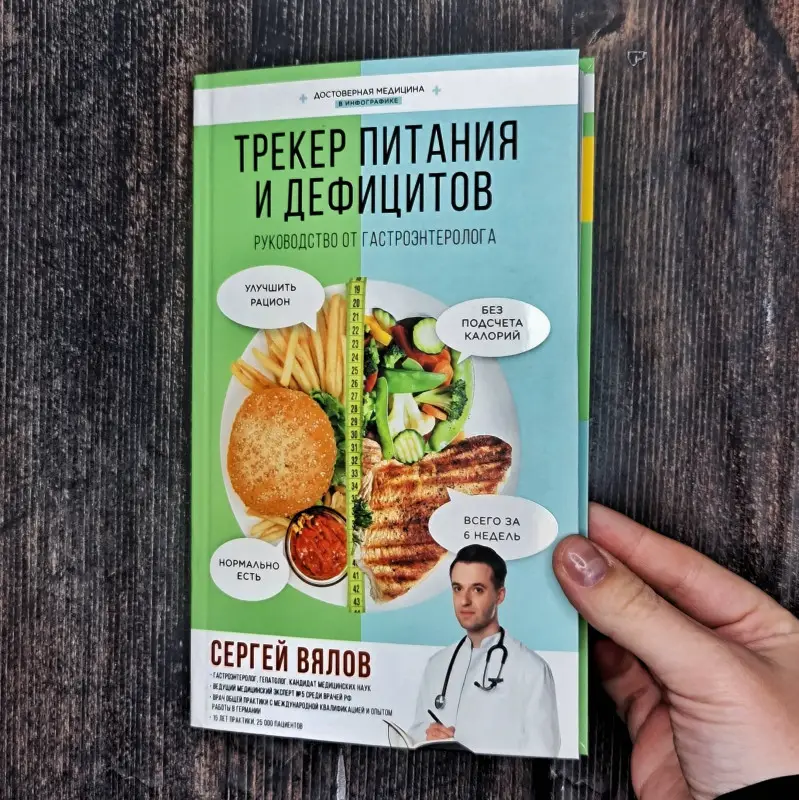 Уценка. Некрасов Анатолий Александрович, Ширин Араз: Как приходят дети. Книга-тренинг для каждой, кто готов пригласить малыша в свою жизнь