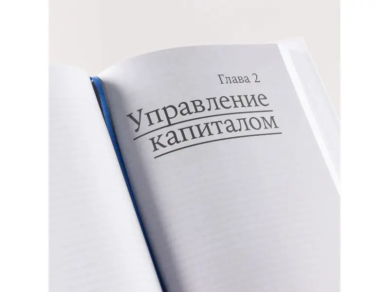 Уценка. Валеев Ренат Т.: Искусство трейдинга: Практические рекомендации для трейдеров с опытом