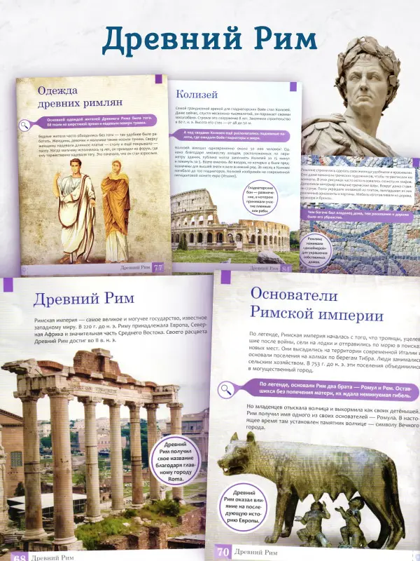 Уценка. История. Умная энциклопедия (-34950-2)