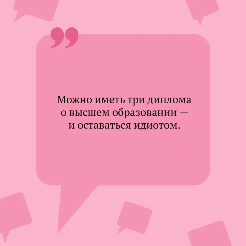 Уценка. Дарья Донцова. Обида Крошечки-Хаврошечки