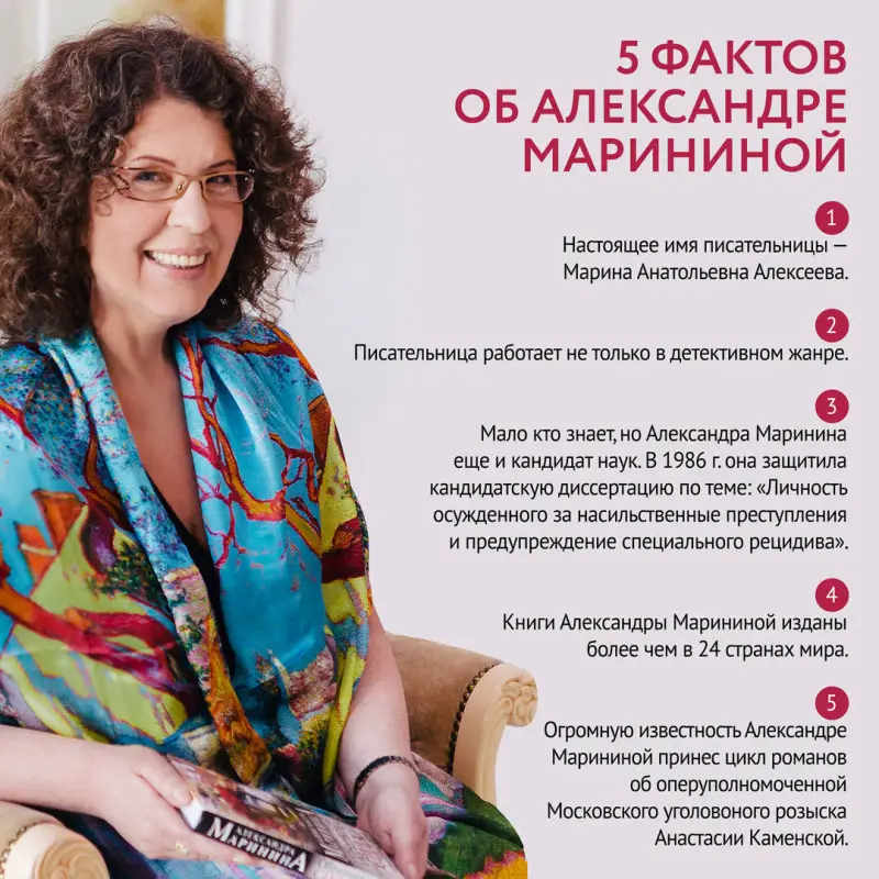Александра Маринина. Шпаргалка для ленивых любителей истории. Короли и королевы Англии