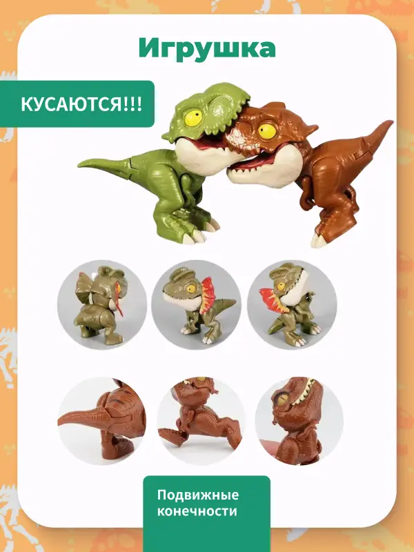 W0680 Набор Динозавры (раскраска + журнал с игрушкой)