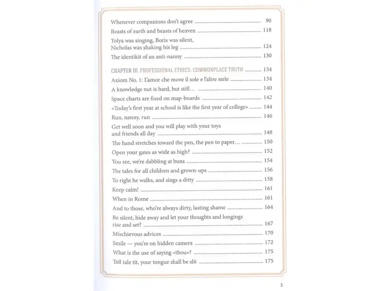 Rose Nastasia. The Perfect Nanny. How to choose one and how to succeed in being one