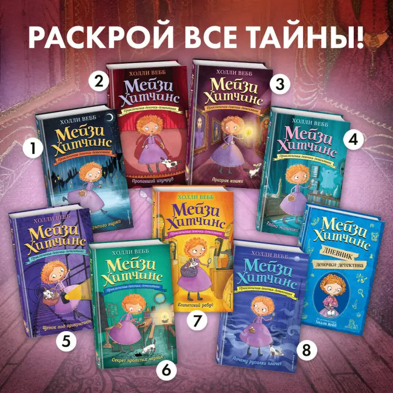 Призрак кошки (#3)