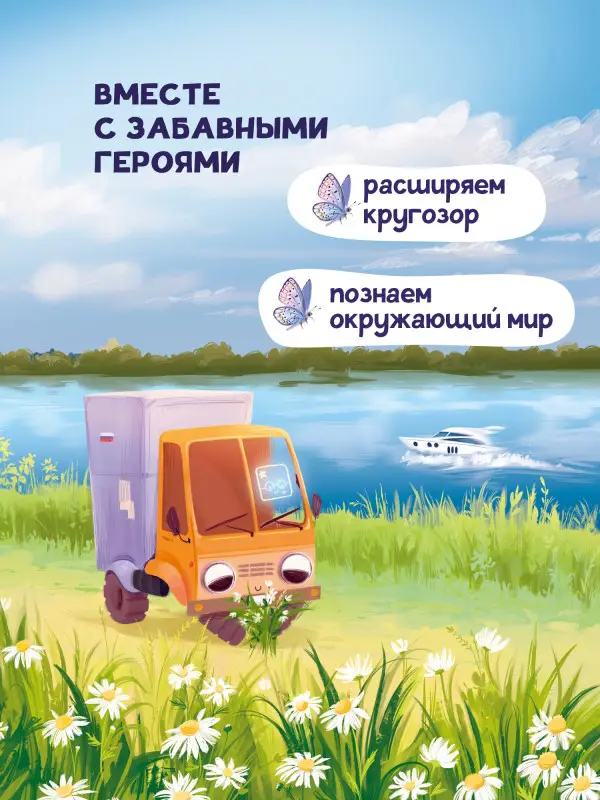 Кузьмина Екатерина Юрьевна: Удивительные места России