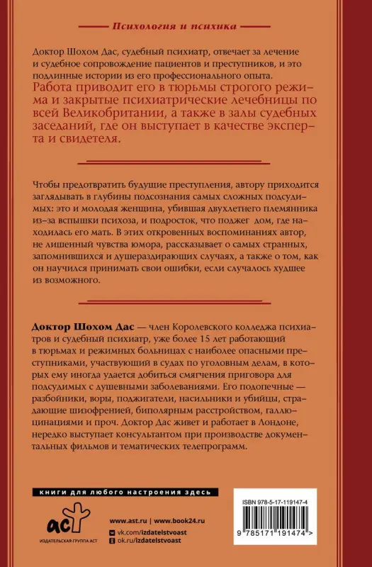 Казнить нельзя помиловать