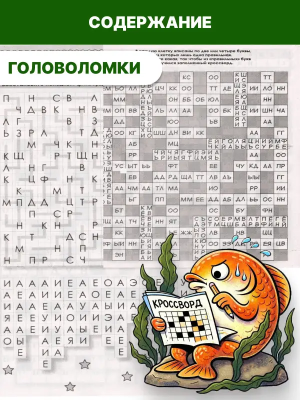1000 Кейвордов Ключворд 11/25
