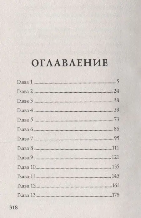 Лиза Палмер: Капитан Марвел. Быстрее. Выше. Сильнее