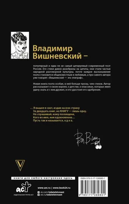 Гехт