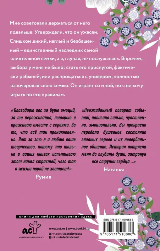 Первый
