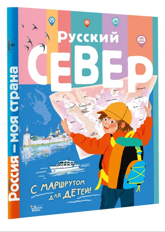 Долматова Татьяна Васильевна: Русский Север