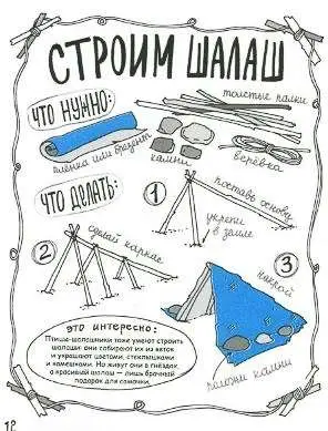 Яна Верба: Делай как папа. Брысь из дома!
