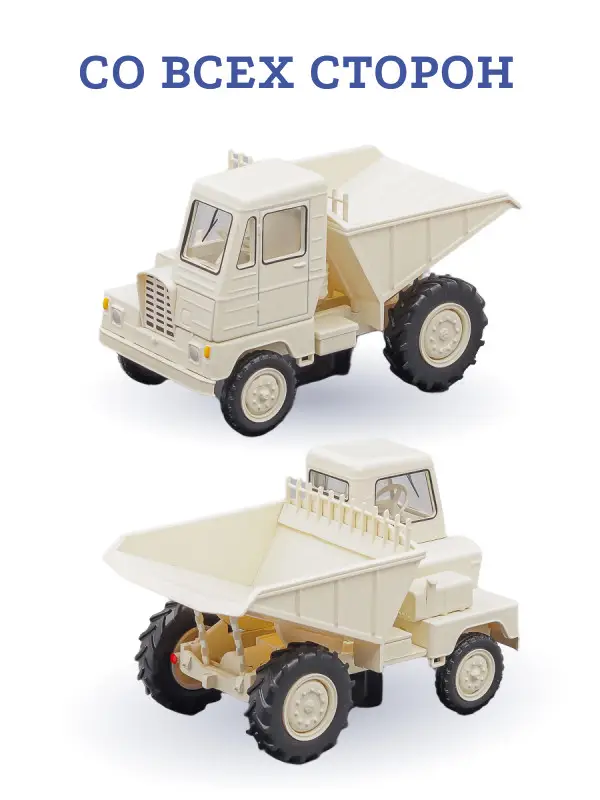 Hachette. Ашет Коллекция. Масштабная модель Трактора 1:43 DUTRA DR-50