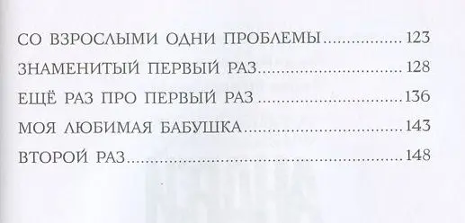 Винко Мёдерндорфер: Меня зовут Андрей