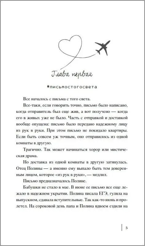 Каникулы в Санкт-Петербурге