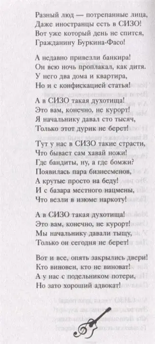 Ангелы в белом
