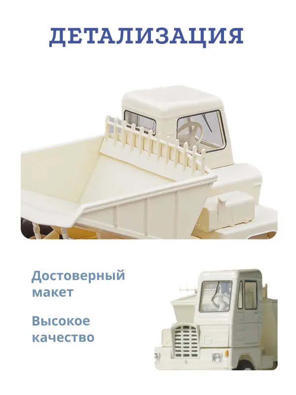 Hachette. Ашет Коллекция. Масштабная модель Трактора 1:43 DUTRA DR-50