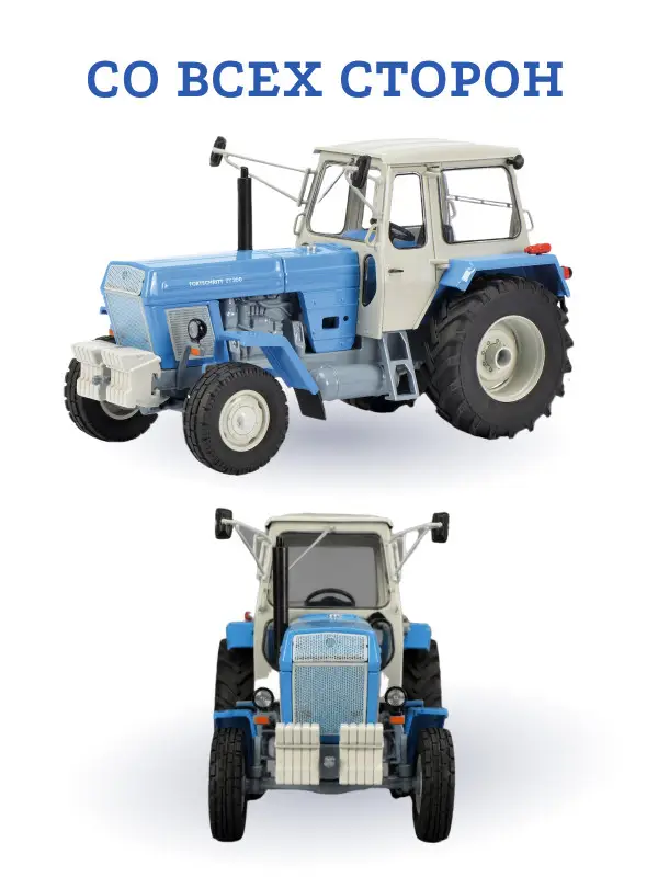 Hachette. Ашет Коллекция. Масштабная модель Трактора 1:43 FORTSCHRITT ZT 300D