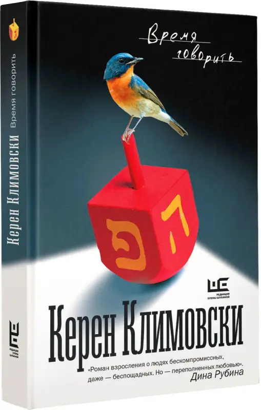 Уценка. Время говорить
