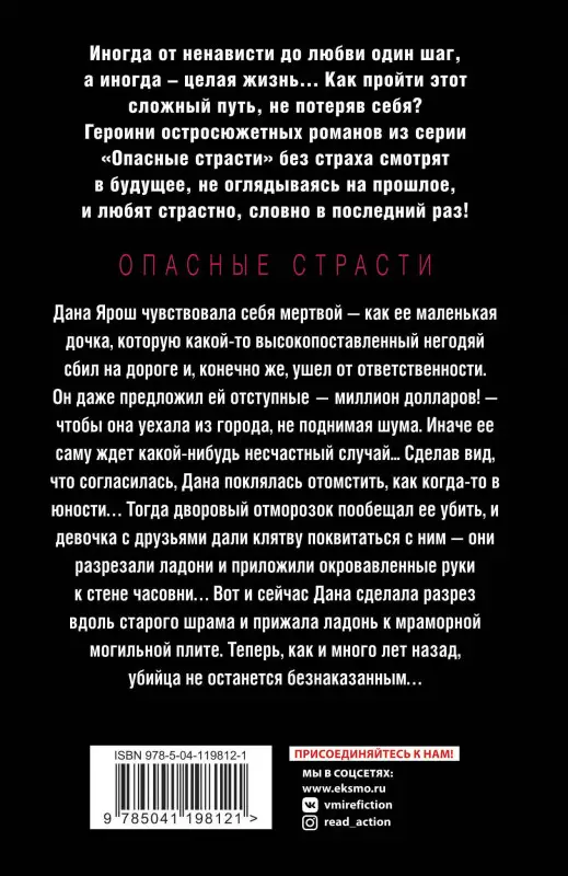 Алла Полянская. Одна минута и вся жизнь